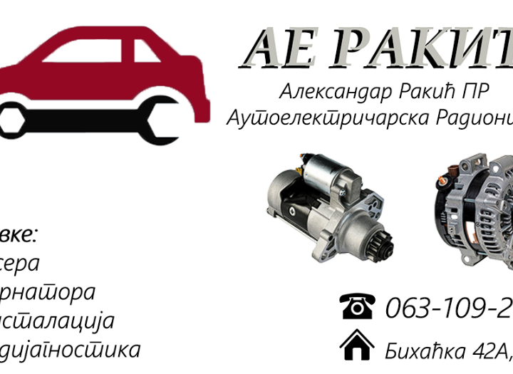 Autoelektricarska radionica AE rakic autoelektricar vrsac